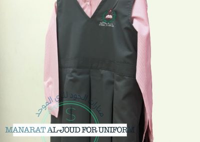 زي مدرسي اهلي
