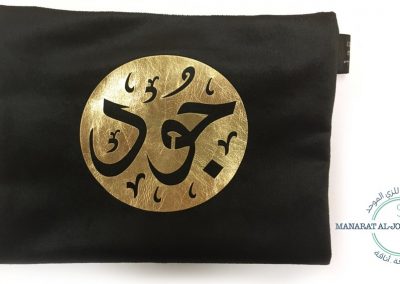 شنطة